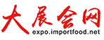 大展會網