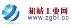 機械工業網