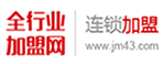 全行業加盟網